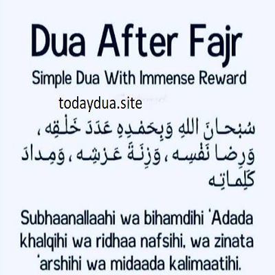 Dua After Fajr