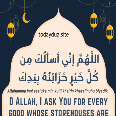 Sunnah dua for new things