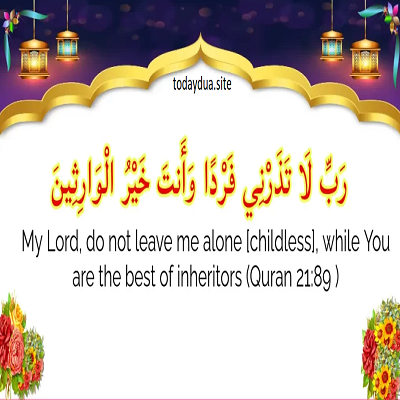 Dua for Pregnancy
