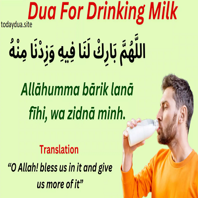 Dua for drinking milk