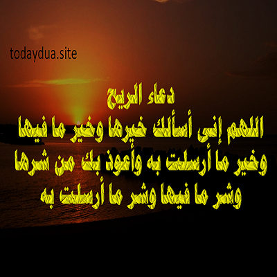 Dua to Start a New Business