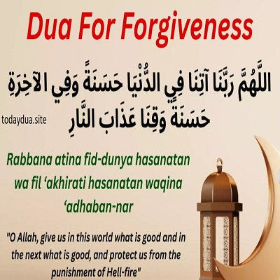 Dua to seek forgiveness and protection from Hell